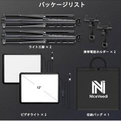 撮影用ライト 2パック 2800-6500K 152cm 調節可能 収納バッグ付 LEDビデオライト 写真 スタジオ 撮影  の画像