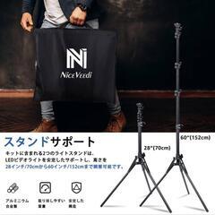 撮影用ライト 2パック 2800-6500K 152cm 調節可能 収納バッグ付 LEDビデオライト 写真 スタジオ 撮影  の画像