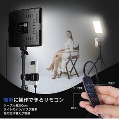 撮影用ライト 2パック 2800-6500K 152cm 調節可能 収納バッグ付 LEDビデオライト 写真 スタジオ 撮影  の画像