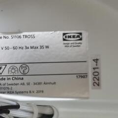 IKEA シーリング スポットライト S1106の画像