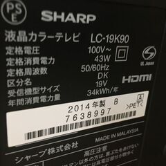 シャープの液晶テレビLC19K90！B-CASカードは商品に付属されませんの画像