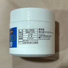 新品！　日高　純馬油　40個まとめ売り早い者勝ち！の画像