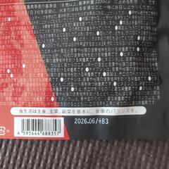 疲労回復に！の画像