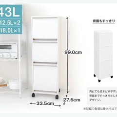 キッチン用ゴミ箱 ダストBOXの画像