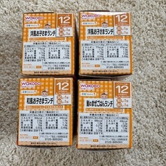 和光堂　ベビーフードセットの画像