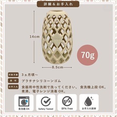 哺乳瓶カバー【新品未使用】の画像