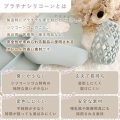 哺乳瓶カバー【新品未使用】の画像