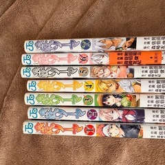 食戟のソーマ　1-7巻セットの画像