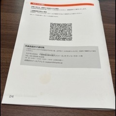 食器洗い機の画像