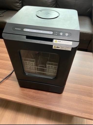 食器洗い機