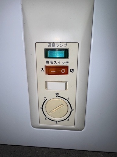 G0901   冷凍庫　ストッカー　フリーザー　ハイアール　Haier 2012年　205L