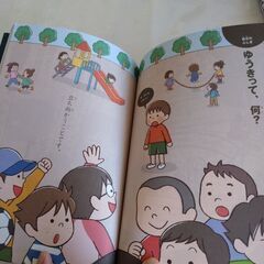 ふしぎシリーズ　値下げしました　宇宙の不思議　こころのふしぎ　2冊で200円の画像