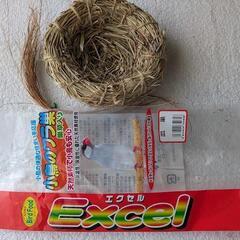 ひな鳥用の栄養補助食品の画像