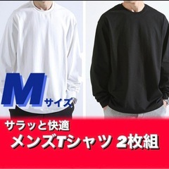 【新品未使用】男女兼用　ロンT