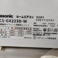 🍧🉐取付込2023年式2,2k6-8畳省エネ高性能Wi-Fi 分解洗浄済Panasonicの画像