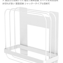 お風呂の蓋　収納　マグネットの画像