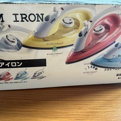 スチームアイロンの画像