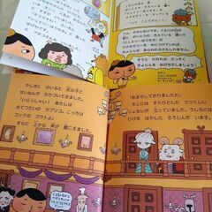 値下げしました　おしりたんてい　３冊セットで　400円の画像