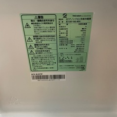 【極美品】【2022年製】　ハイセンス　冷蔵庫　AT-RF160-WH 160Lの画像