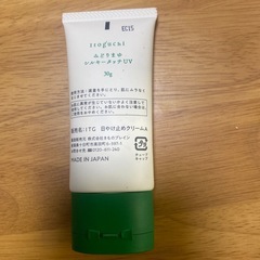 日焼け止めクリーム　の画像