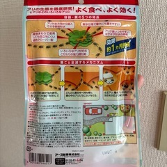 アリの巣コロリの画像