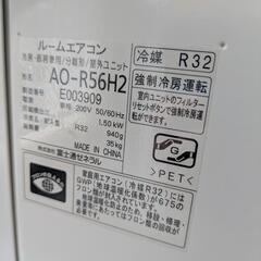 18畳 ルームエアコン 富士通ゼネラル200vの画像