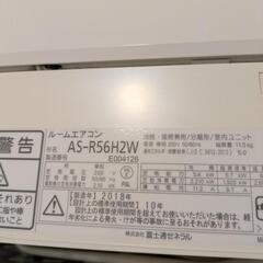 18畳 ルームエアコン 富士通ゼネラル200vの画像