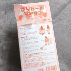 おもちゃのボーリングの画像