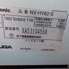 NV-HV62 ビデオ中古の画像