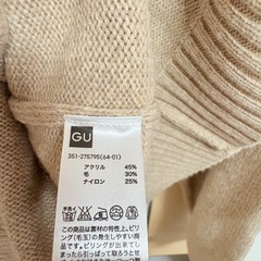 GU茶系セーター Lsizeの画像