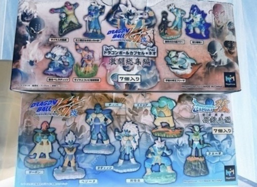 格安美品！ドラゴンボールZ GT  改造など