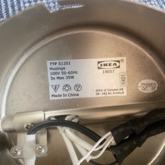 IKEA  シーリングライトの画像