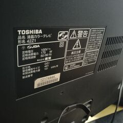 ジャンク　42インチ　led REGZA　テレビ　bsの画像