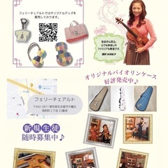 売り子スタッフ募集します♪
