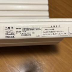 お風呂の蓋の画像