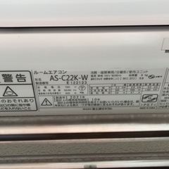 【取引先が決まった】Fujitsu エアコンの画像