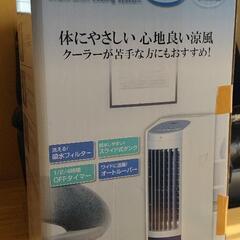 【取引決定済】リモコン冷風扇  YAMAZEN FCR-C408
