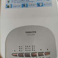 【取引決定済】リモコン冷風扇  YAMAZEN FCR-C408の画像
