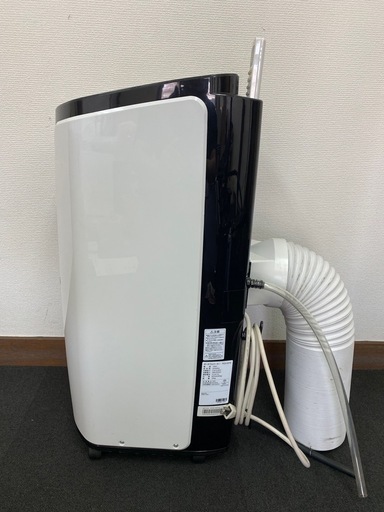 2020年製 IRIS アイリスオーヤマ ポータブルクーラー PCE-221G