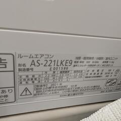 🍧🉐取付込2021年式2,2k6-8畳 省エネ高性能 分解洗浄済FUJITSUの画像