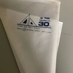【那須町役場】30cm 三角定規　2枚セット　 【管理番号232】の画像