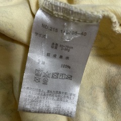 トムジェリ　2wayベビー服の画像