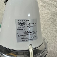 電動フードチョッパーの画像