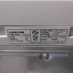 ヤマダセレクト 全自動洗濯機 縦型 5kg YWM-T50H1 2021年製 洗濯機の画像
