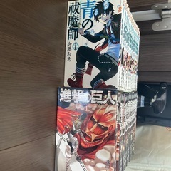 マンガ　進撃の巨人　青のエクソシスト　の画像