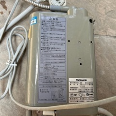 アルカリイオン製水機の画像