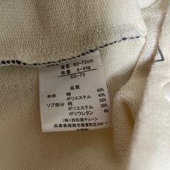 恐竜ロンパースセットの画像