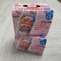 明治ステップらくらくミルク缶×12本 2025年8月賞味期限