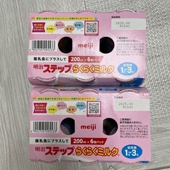 明治ステップらくらくミルク缶×12本 2025年8月賞味期限の画像