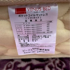 マットレス2枚セットでも単体でも！の画像